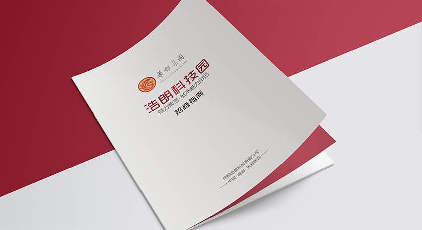 永昌县样本册设计：如何通过设计细节，展现企业的专业度与产品竞争力？